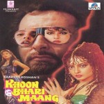 Khoon Bhari Maang (1988) mp3 songs