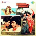 Khoon Ka Rishta (1981) mp3 songs