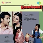 Khubsoorat (1980) mp3 songs