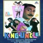 King Uncle (1993) mp3 songs