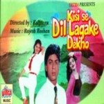 Kisi Se Dil Lagake Dekho mp3 songs