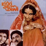 Kiski Biwi mp3 songs