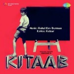 Kitaab (1977) mp3 songs