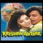 Krishan Avtaar (1993) mp3 songs