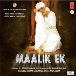 Maalik Ek mp3 songs