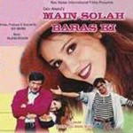 Main Solah Baras Ki (1998) mp3 songs