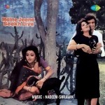 Maine Jeena Seekh Liya (1982) mp3 songs