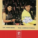 Mar Mitenge (1988) mp3 songs