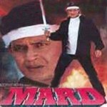 Mard (1998) mp3 songs
