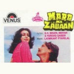 Mard Ki Zabaan (1987) mp3 songs