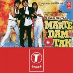 Marte Dam Tak (1984) mp3 songs
