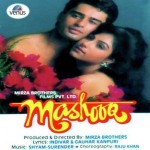 Mashooq (1992) mp3 songs
