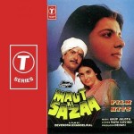 Maut Ki Sazaa (1991) mp3 songs