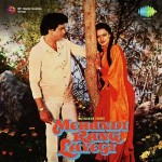 Mehandi Rang Layegi (1982) mp3 songs