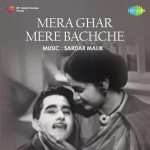 Mera Ghar Mere Bachche (1960) mp3 songs