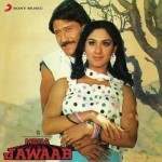 Mera Jawaab (1985) mp3 songs