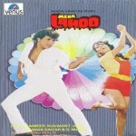 Mera Lahoo (1987) mp3 songs