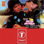 Mera Yaar Mera Dushman (1987) mp3 songs