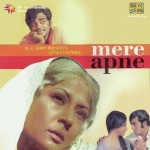 Mere Apne (1971) mp3 songs