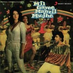 Mil Gayee Manzil Mujhe (1989) mp3 songs