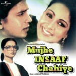 Mujhe Insaaf Chahiye (1983) mp3 songs