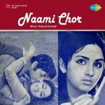 Naami Chor (1977) mp3 songs