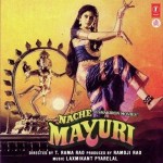 Nache Mayuri (1986) mp3 songs