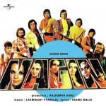 Nagin (1976) mp3 songs