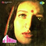 Nai Imarat (1981) mp3 songs