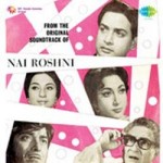 Nai Roshni (1967) mp3 songs