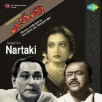 Nartaki (1941) mp3 songs