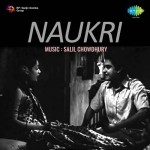 Naukri (1978) mp3 songs