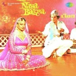 Naya Bakra (1979) mp3 songs