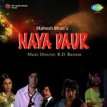 Naya Daur (1978) mp3 songs