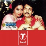 Nishchay mp3 songs