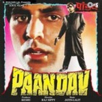 Paandav (1995) mp3 songs