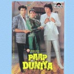 Paap Ki Duniya (1988) mp3 songs
