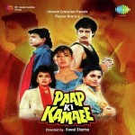Paap Ki Kamaee (1990) mp3 songs