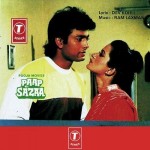 Paap Ki Sazaa (1989) mp3 songs