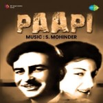 Papi (1953) mp3 songs