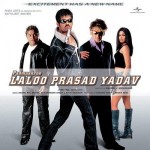 Padmashree Laloo Prasad Yadav (2005) mp3 songs