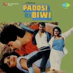 Padosi Ki Biwi mp3 songs