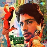 Painter Babu (1983) mp3 songs
