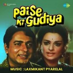 Paise Ki Gudiya (1974) mp3 songs