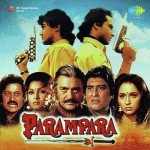 Parampara (1993) mp3 songs