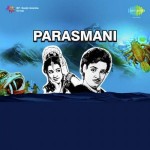 Parasmani (1963) mp3 songs