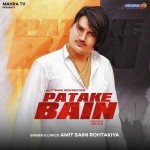 Patake Bain - Amit Saini Rohtakiya mp3 songs
