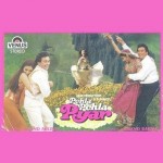 Pehla Pehla Pyar (1994) mp3 songs
