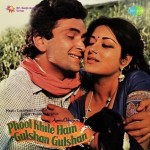 Phool Khile Hain Gulshan Gulshan (1978) mp3 songs