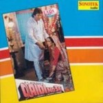 Qaidi No 36 mp3 songs